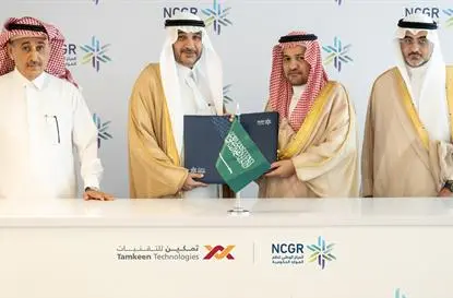 Saudi Flag