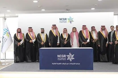 Saudi Flag